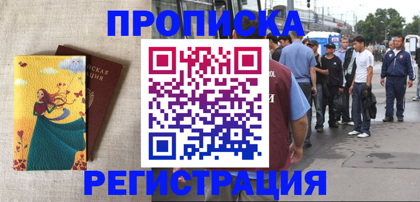регистрация для дет. сада в Ужуре