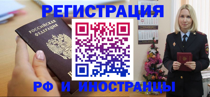 пропишу в квартире в Ужуре